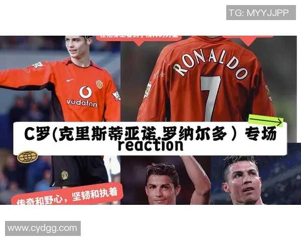 罗纳尔多时代之后新一代足球明星的崛起与影响力分析